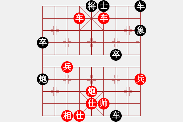 象棋棋谱图片：bbboy002[红] -VS- 金凤飞飞1[黑] - 步数：55 