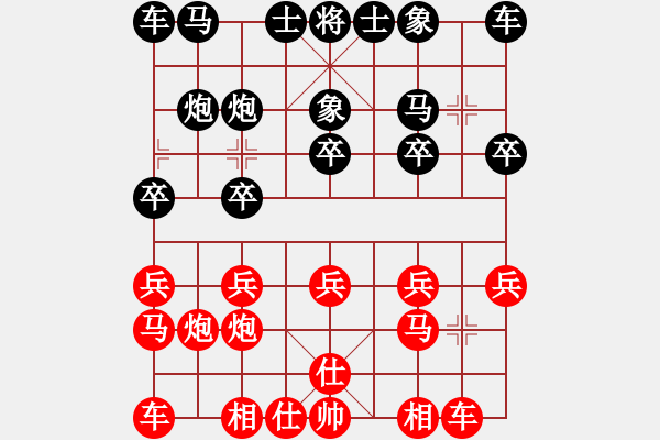 象棋棋譜圖片：范思哲[1808277376] -VS- 君子劍[2356803169] - 步數(shù)：10 