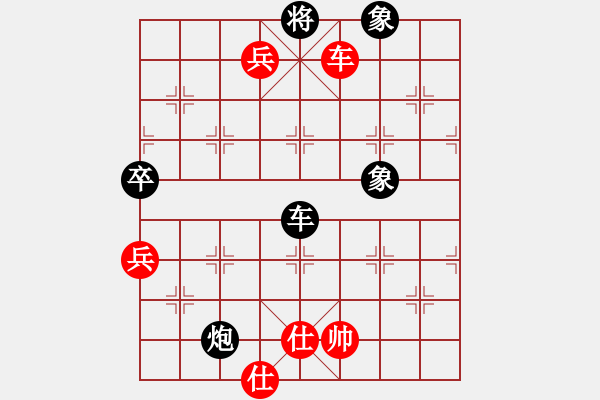 象棋棋譜圖片：范思哲[1808277376] -VS- 君子劍[2356803169] - 步數(shù)：110 