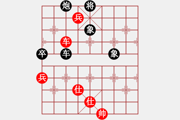 象棋棋譜圖片：范思哲[1808277376] -VS- 君子劍[2356803169] - 步數(shù)：120 