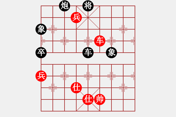 象棋棋譜圖片：范思哲[1808277376] -VS- 君子劍[2356803169] - 步數(shù)：135 