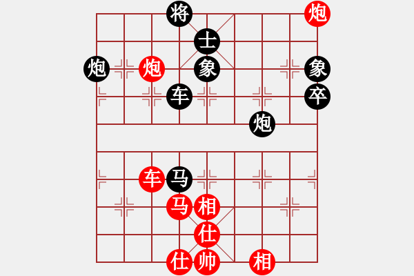 象棋棋譜圖片：摩托車(6段)-負-liqingdeng(4段) - 步數：100 