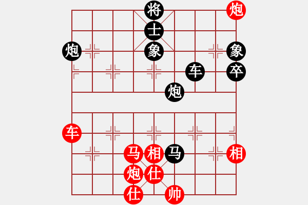 象棋棋譜圖片：摩托車(6段)-負-liqingdeng(4段) - 步數：110 