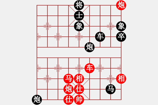 象棋棋譜圖片：摩托車(6段)-負-liqingdeng(4段) - 步數：114 