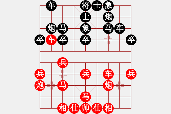 象棋棋譜圖片：摩托車(6段)-負-liqingdeng(4段) - 步數：30 