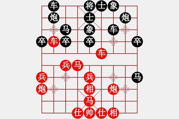 象棋棋譜圖片：摩托車(6段)-負-liqingdeng(4段) - 步數：40 