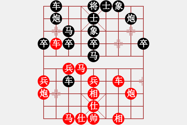 象棋棋譜圖片：摩托車(6段)-負-liqingdeng(4段) - 步數：50 