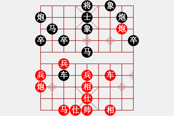 象棋棋譜圖片：摩托車(6段)-負-liqingdeng(4段) - 步數：60 