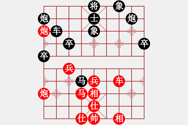 象棋棋譜圖片：摩托車(6段)-負-liqingdeng(4段) - 步數：70 