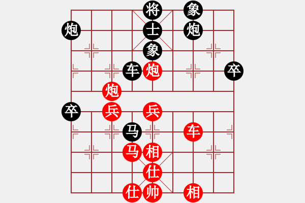 象棋棋譜圖片：摩托車(6段)-負-liqingdeng(4段) - 步數：80 