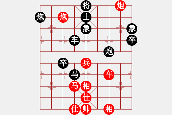 象棋棋譜圖片：摩托車(6段)-負-liqingdeng(4段) - 步數：90 