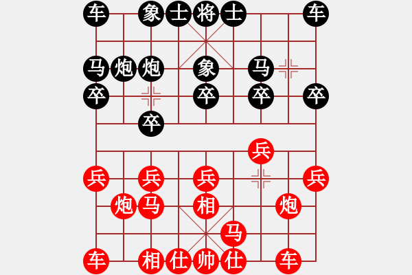 象棋棋譜圖片：鐵麟弈 負(fù) 小七 - 步數(shù)：10 