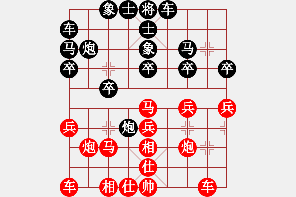 象棋棋譜圖片：鐵麟弈 負(fù) 小七 - 步數(shù)：20 