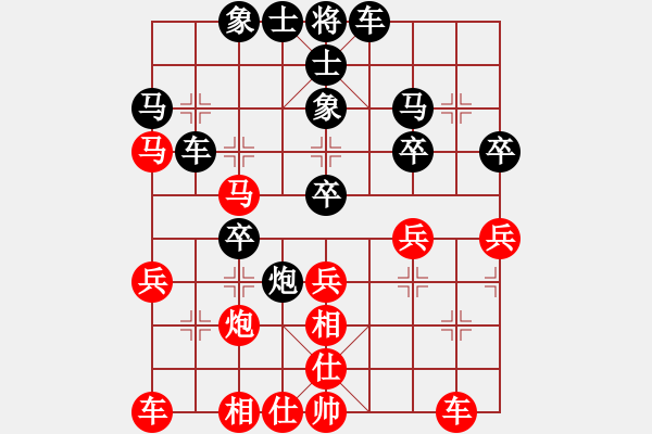 象棋棋譜圖片：鐵麟弈 負(fù) 小七 - 步數(shù)：30 