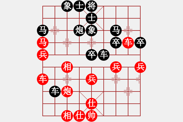 象棋棋譜圖片：鐵麟弈 負(fù) 小七 - 步數(shù)：40 