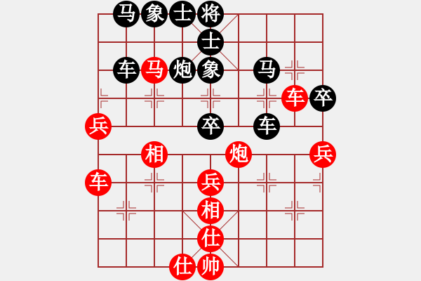 象棋棋譜圖片：鐵麟弈 負(fù) 小七 - 步數(shù)：50 