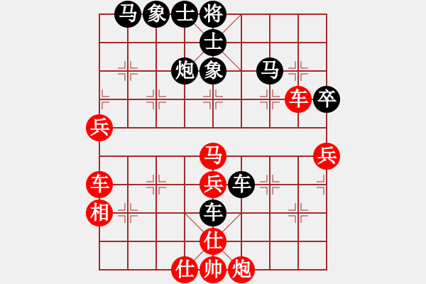 象棋棋譜圖片：鐵麟弈 負(fù) 小七 - 步數(shù)：60 