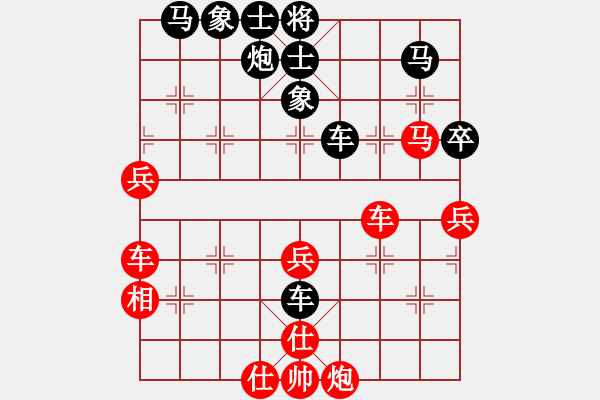 象棋棋譜圖片：鐵麟弈 負(fù) 小七 - 步數(shù)：70 