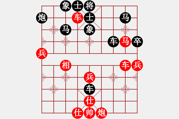 象棋棋譜圖片：鐵麟弈 負(fù) 小七 - 步數(shù)：77 