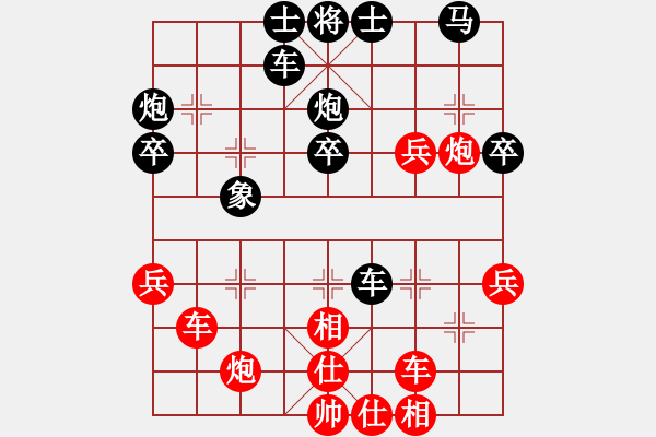 象棋棋譜圖片：棋局-313c1 BK - 步數(shù)：0 