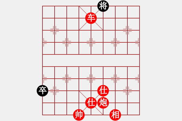 象棋棋譜圖片：棋局-313c1 BK - 步數(shù)：109 