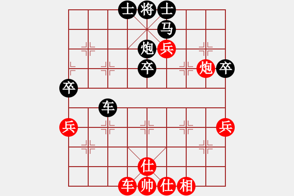 象棋棋譜圖片：棋局-313c1 BK - 步數(shù)：20 