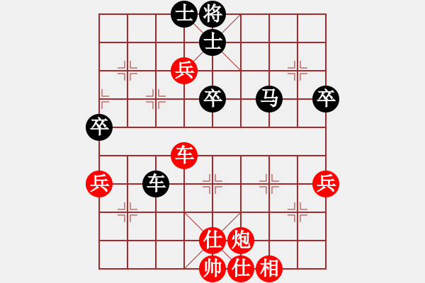 象棋棋譜圖片：棋局-313c1 BK - 步數(shù)：30 