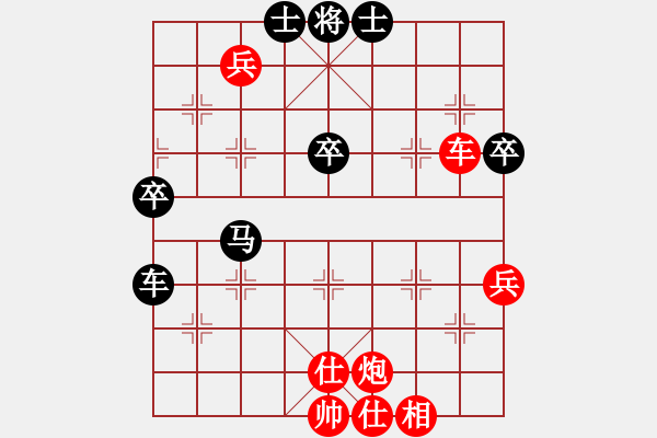 象棋棋譜圖片：棋局-313c1 BK - 步數(shù)：40 