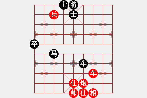 象棋棋譜圖片：棋局-313c1 BK - 步數(shù)：50 