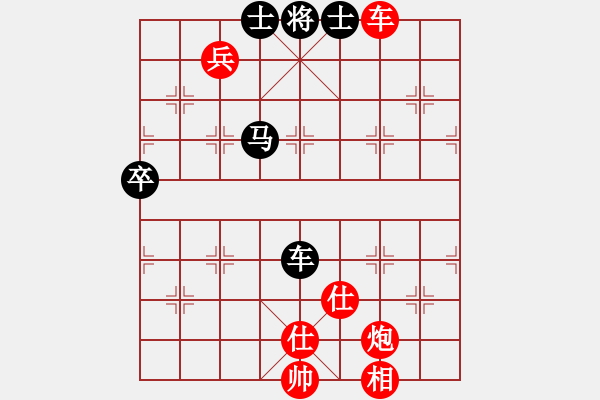 象棋棋譜圖片：棋局-313c1 BK - 步數(shù)：60 