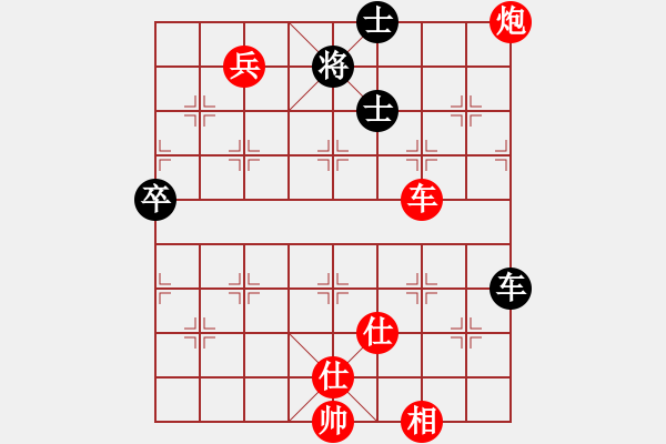 象棋棋譜圖片：棋局-313c1 BK - 步數(shù)：80 