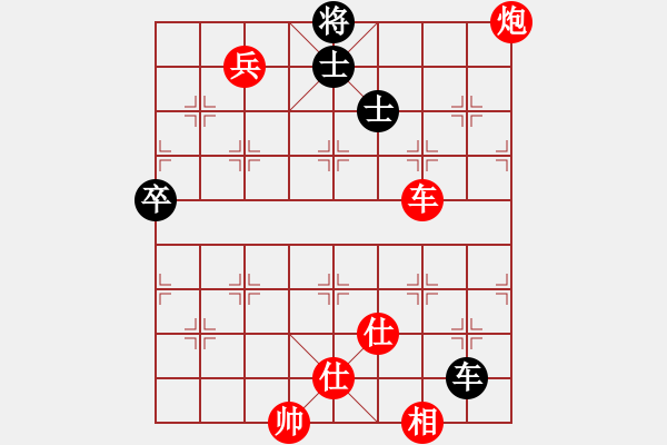 象棋棋譜圖片：棋局-313c1 BK - 步數(shù)：90 