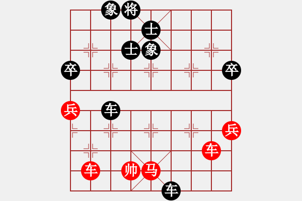 象棋棋譜圖片：炫鋒比賽七(5r)-負(fù)-斧頭冷血(4段) - 步數(shù)：100 