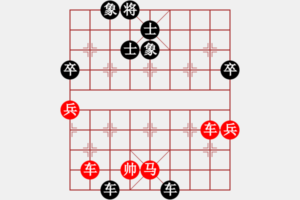 象棋棋譜圖片：炫鋒比賽七(5r)-負(fù)-斧頭冷血(4段) - 步數(shù)：102 