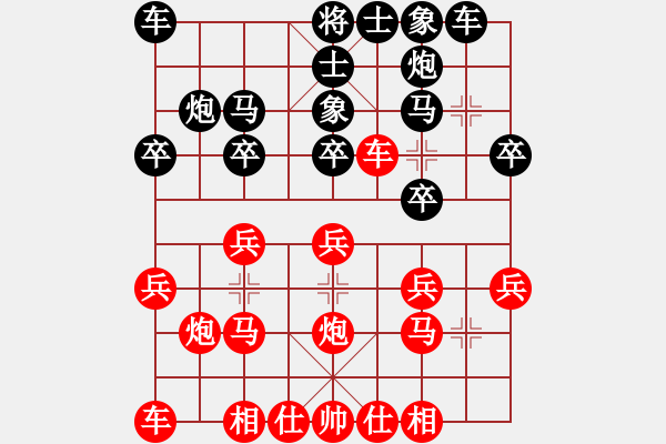 象棋棋譜圖片：炫鋒比賽七(5r)-負(fù)-斧頭冷血(4段) - 步數(shù)：30 