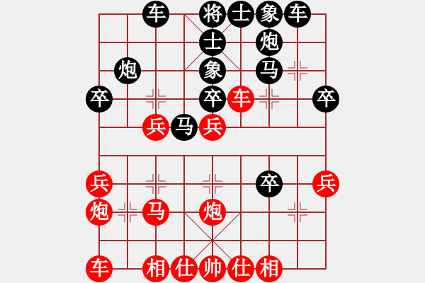 象棋棋譜圖片：炫鋒比賽七(5r)-負(fù)-斧頭冷血(4段) - 步數(shù)：40 