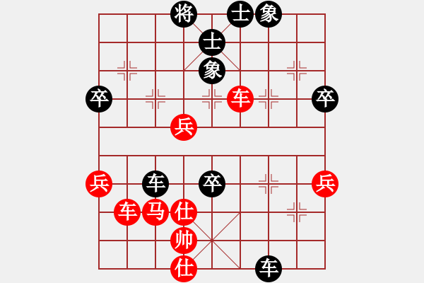 象棋棋譜圖片：炫鋒比賽七(5r)-負(fù)-斧頭冷血(4段) - 步數(shù)：70 