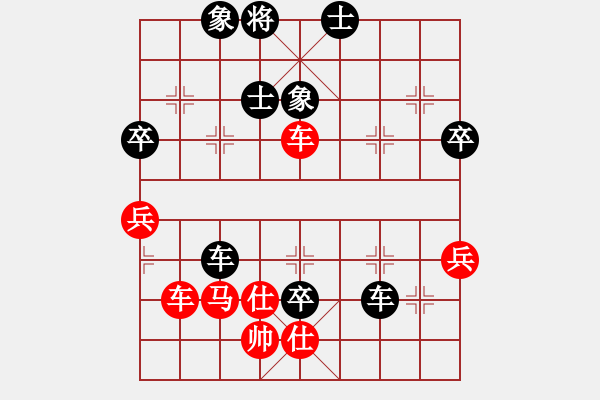 象棋棋譜圖片：炫鋒比賽七(5r)-負(fù)-斧頭冷血(4段) - 步數(shù)：80 