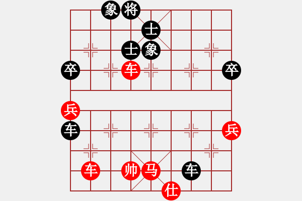 象棋棋譜圖片：炫鋒比賽七(5r)-負(fù)-斧頭冷血(4段) - 步數(shù)：90 