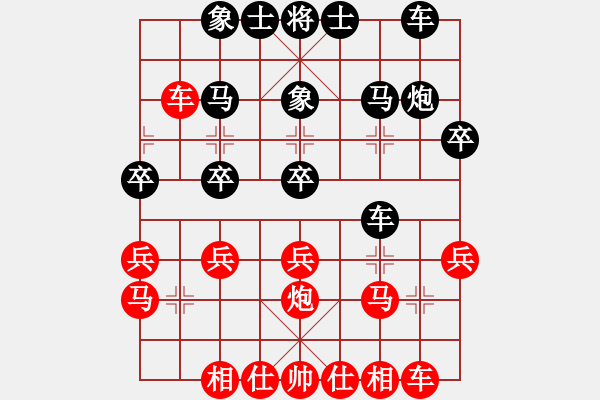 象棋棋譜圖片：一捻紅楓(月將)-和-唯我橫刀(日帥) 五八炮互進(jìn)三兵對屏風(fēng)馬 紅左邊馬平炮壓馬對黑邊卒 - 步數(shù)：20 