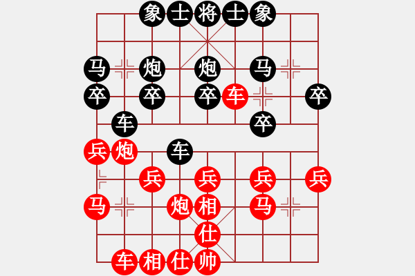 象棋棋譜圖片：風云一天(1段)-勝-劍利思深(2段) - 步數(shù)：20 