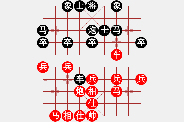 象棋棋譜圖片：風云一天(1段)-勝-劍利思深(2段) - 步數(shù)：30 