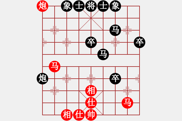 象棋棋譜圖片：虎嘯而來 對 華山堅刀 - 步數(shù)：60 