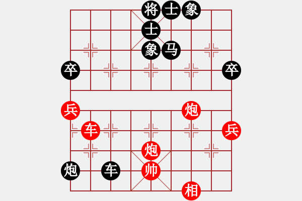 象棋棋谱图片：罗冥（业8-2） 先负 bbboy002（业8-3） - 步数：110 