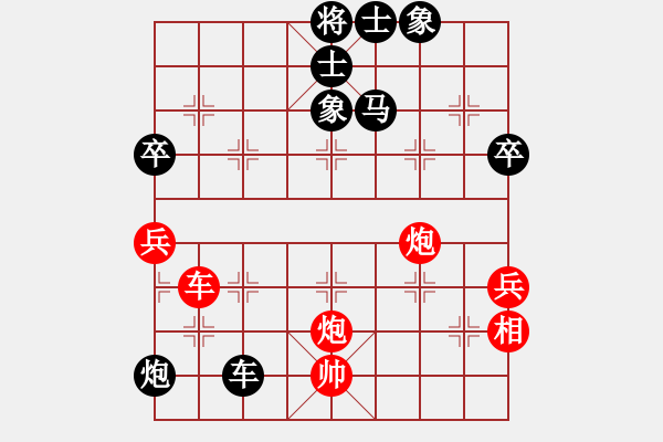 象棋棋谱图片：罗冥（业8-2） 先负 bbboy002（业8-3） - 步数：120 