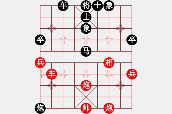 象棋棋譜圖片：羅冥（業(yè)8-2） 先負(fù) bbboy002（業(yè)8-3） - 步數(shù)：130 