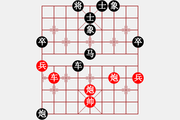 象棋棋譜圖片：羅冥（業(yè)8-2） 先負(fù) bbboy002（業(yè)8-3） - 步數(shù)：140 