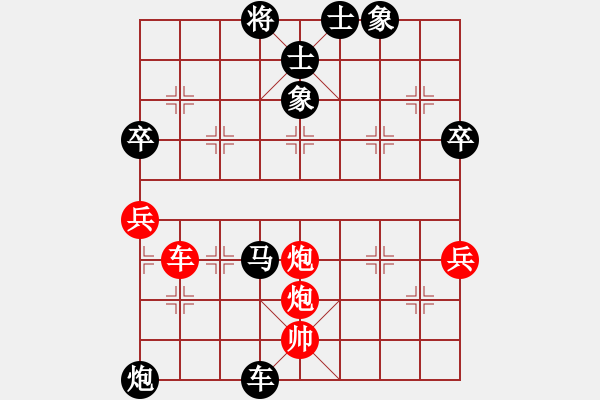 象棋棋譜圖片：羅冥（業(yè)8-2） 先負(fù) bbboy002（業(yè)8-3） - 步數(shù)：150 