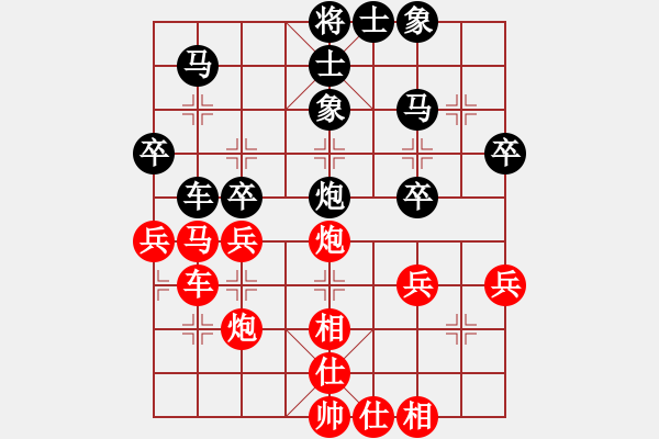 象棋棋譜圖片：羅冥（業(yè)8-2） 先負(fù) bbboy002（業(yè)8-3） - 步數(shù)：40 