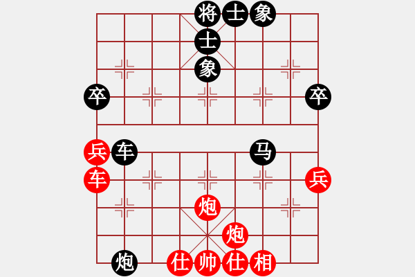 象棋棋谱图片：罗冥（业8-2） 先负 bbboy002（业8-3） - 步数：80 